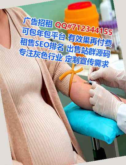 隆尧试管环保门市部
